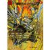 画像1: 爆炎大剣ガイサーガ / 爆炎覇龍ガイフレア【SR】{25EX2超G7b/超G11/超G7a/超G11}《超次元》 (1)