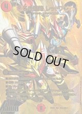 悪名き侵略レッドアウト【SR】{25EX2超G5/超G11}《火》