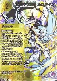 〔状態A-〕沈黙の守護者、シュタイン【SPR】{25EX4SPR1秘/SPR20}《光》
