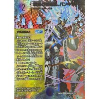 〔状態A-〕戦略の芸術家、バンキッシュ【SPR】{25EX4SPR2秘/SPR20}《水》