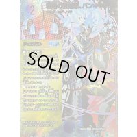 〔状態B〕戦略の芸術家、バンキッシュ【SPR】{25EX4SPR2秘/SPR20}《水》