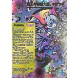 覇王の特権大使、キサラギ【SPR】{25EX4SPR3秘/SPR20}《闇》