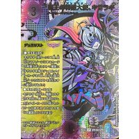 〔状態A-〕覇王の特権大使、キサラギ【SPR】{25EX4SPR3秘/SPR20}《闇》