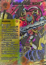 魔導具の巨匠、ミロク【SPR】{25EX4SPR4秘/SPR20}《火》