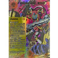 〔状態A-〕魔導具の巨匠、ミロク【SPR】{25EX4SPR4秘/SPR20}《火》