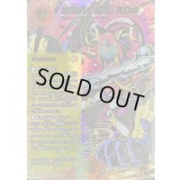 〔状態B〕魔導具の巨匠、ミロク【SPR】{25EX4SPR4秘/SPR20}《火》