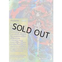 〔状態B〕聖域の太母、フィオナ【SPR】{25EX4SPR5秘/SPR20}《自然》