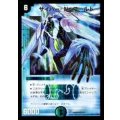 サイバー・N・ワールド【SR】{DMD265/17}《水》