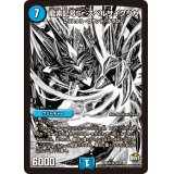 〔状態B〕龍素記号Srスペルサイクリカ【SR】{DMX24S4/S5}《水》