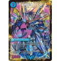 〔状態A-〕龍波動空母エビデゴラス/最終龍理Q.E.D.+【V】{DMR14V1b/V2V1a/V2}《超次元》