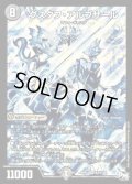 〔状態C〕グスタフ・アルブサール【SE】{RP03S4秘/S9}《闇》