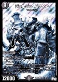 ジョルジュ・バタイユ【SE】{RP01S5秘/S10}《闇》