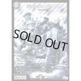 〔状態C〕ジョルジュ・バタイユ【SE】{RP01S5秘/S10}《闇》
