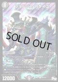〔状態B〕ジョルジュ・バタイユ【SR】{RP01S5/S10}《闇》