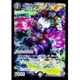 〔状態B〕偽りの星夜ブラック・オブ・ライオネル【SR】{DMR07S3/S5}《闇》