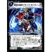 画像2: 〔状態C〕時空の凶兵ブラック・ガンヴィート/凶刀の覚醒者ダークネス・ガンヴィート【R】{P66b/Y9/P66a/Y9}《超次元》 (2)
