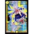〔状態A-〕光器パーフェクト・マドンナ【R】{P58/Y12}《光》