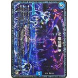 卍新世壊卍【VR】{RP085/95}《水》