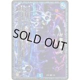 〔状態B〕卍新世壊卍【VR】{RP085/95}《水》