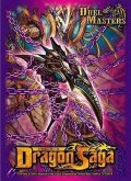 スリーブ『[DXカードプロテクト ]絶望のドラグハート・ウエポンVer.』42枚入り【サプライ】{-}