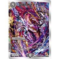 〔状態B〕真滅右神ラウドパーク【-】{DMD145/13}《闇》