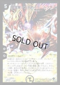 〔状態B〕光彗星アステロイド・ルクサス【-】{DM221D/3D/Y5}《光》