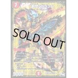 罰怒ブランド【SE2】{RP02M2秘2/M2}《火》