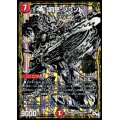 罰怒ブランド【SE3】{RP02M2秘3/M2}《火》
