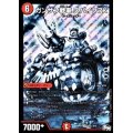 ガンザン戦車スパイク7K【SE】{RP01S7秘/S10}《火》