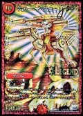 〔状態A-〕ジョリー・ザ・ジョニーJoe【SE】{DMR23L1秘1/L2}《火》