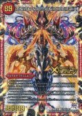 〔状態C〕禁断-封印されしX-/伝説の禁断ドキンダムX【SE】{DMR19FL1b秘/FL1}《火》