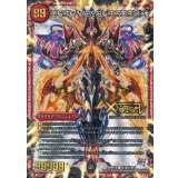 〔状態C〕禁断-封印されしX-/伝説の禁断ドキンダムX【SE】{DMR19FL1b秘/FL1}《火》