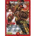 〔状態A-〕轟く侵略レッドゾーン【SE3】{DMR17L2秘3/L2}《火》