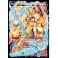 〔状態C〕時空の神風ストーム・カイザーXX/奇跡の覚醒者ファイナル・ストームXXNEX【SE】{DM38秘S3b/S5/S3a/S5}《超次元》