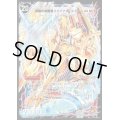 〔状態C〕時空の神風ストーム・カイザーXX/奇跡の覚醒者ファイナル・ストームXXNEX【SE】{DM38秘S3b/S5/S3a/S5}《超次元》