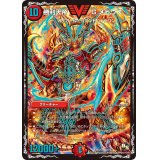 〔状態B〕勝利天帝Gメビウス【V】{DMX17V2/V2}《火》