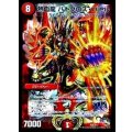 〔状態B〕熱血龍バトクロス・バトル【-】{P26/Y13}《火》