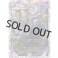 悪縁ガクブッチ=リッチーモア【VR】{23BD27/16}《闇》