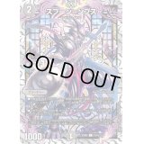 スプーン=ンプス【C】{23BD215/16}《闇》