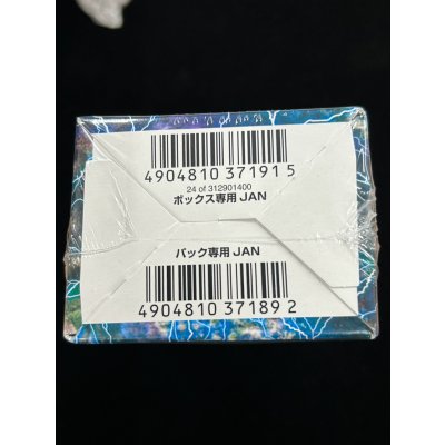 画像7: DM-38「覚醒編 第3弾 超竜VS悪魔」【-】{-}《未開封BOX》