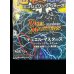画像8: DM-38「覚醒編 第3弾 超竜VS悪魔」【-】{-}《未開封BOX》 (8)