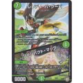 レレディ・バ・グーバ/ツインパクト・マップ【-】{BD08a3/13}《自然》