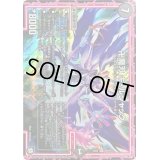 〔状態B〕卍魔刃キ・ルジャック【SR】{EX05S6/S10}《闇》