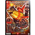 〔状態B〕BAKUOOON・ミッツァイル【SR】{EX05S8/S10}《火》