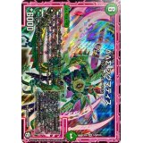 ΔΔΣシグマティス【SR】{EX05S10/S10}《自然》