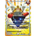 ツタンメカーネン【U】{spDeck64/15}《GR》