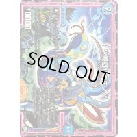 */零幻ルタチノ/*【C】{EX0572/87}《水》