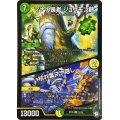 〔状態A-〕マナの長老ジョウモン爺/枯れ葉マナ隠し【VR】{RP099/102}《多》