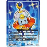フォー・ユー【R】{RP0914/102}《GR》