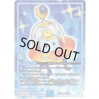 フォー・ユー【R】{RP0914/102}《GR》